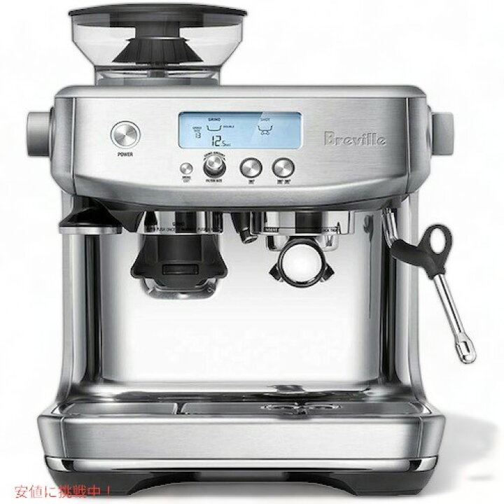 ブレビル 和せ 家庭用エスプレッソマシン BES810BSS Breville