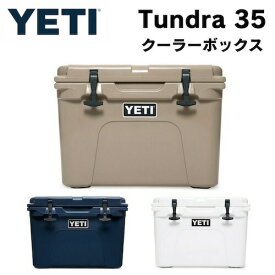 【最大2,000円クーポン4月27日9:59まで】【YETI】イエティ クーラーボックス タンドラ35