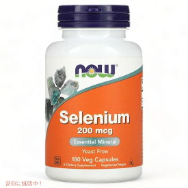 Now Foods Selenium 200 mcg 180 Veg Capsules / ナウフーズ セレニウム（セレン） 200mcg 180粒（ベジカプセル）