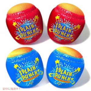 【最大1,000円クーポン10月27日09:59まで】BANZAI バンザイ スプラッシュ パンチボクシング グローブ 2セット 2人用 73049 水遊び / Splash Punch Boxing Gloves, 2-pk