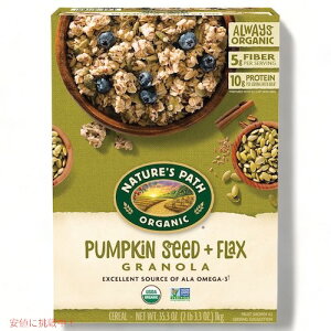yő1,000~N[|10901:59܂ŁzNature's Path Organic Pumpkin Seed + Flax Granola, 35.3 oz / lC`[pX pvLV[h+tbNX Om[ I[KjbN 1kg e