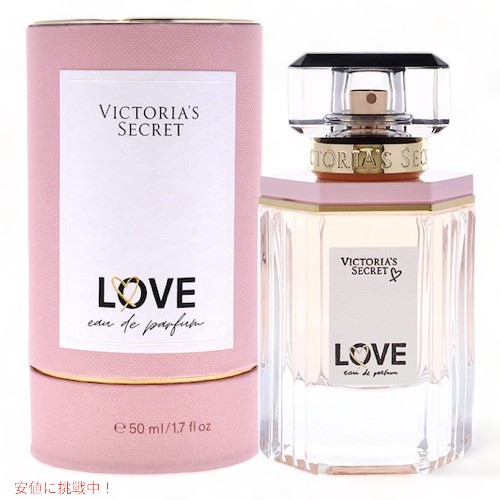 【最大2000円クーポン5月28日まで】Love by Victorias Secret Eau de Parfum Spray 1.7fl oz(50ml) / ヴィクトリアシークレット オードパルファム [ラブ]