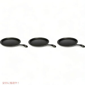 【最大1,000円クーポン10月27日09:59まで】ロッジ 26.6センチ キャストアイロン ラウンドグリドルパン 3個セット Lodge スキレット アメリカーナがお届け!