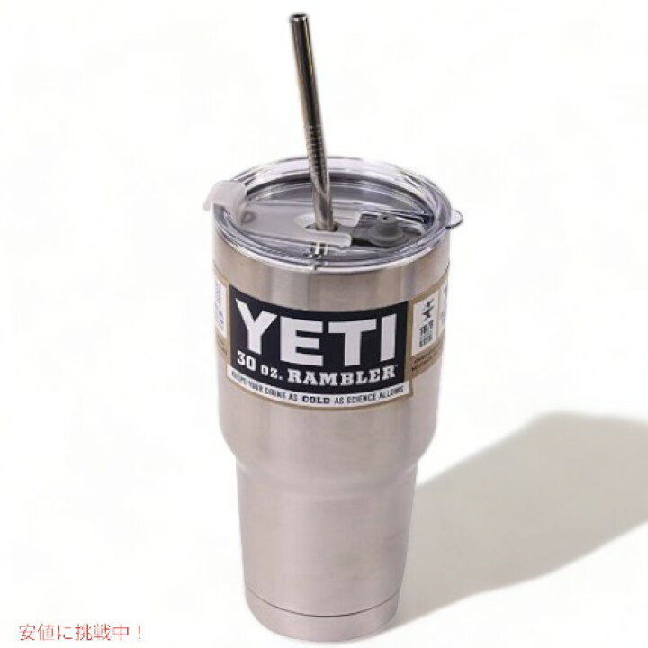 楽天市場】【最大2,000円クーポン10/27(日) 09:59まで】YETI 