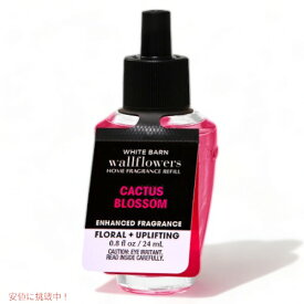 バス＆ボディワークス ウォールフラワー詰替え用 [カクタス ブロッサム] 0.8 fl oz / 24ml Bath&Body Works Cactus Blossom Wallflowers Fragrance Refill