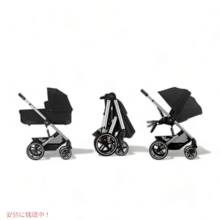 楽天市場】Cybex Balios S Lux 2 ベビーカー - シルバーフレームと 