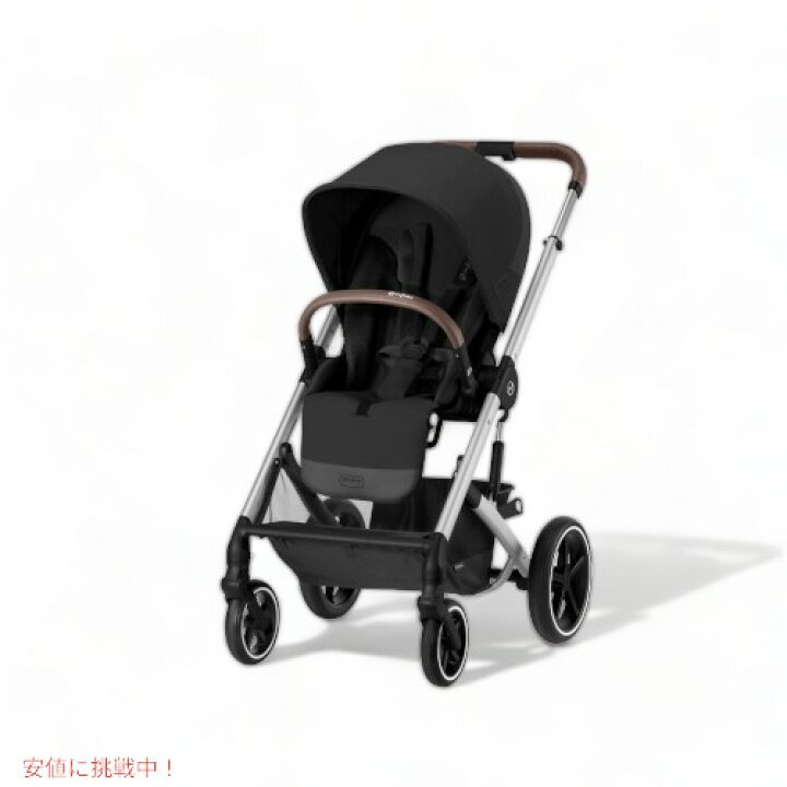サイベックス バリオスS ベビーカー Cybex