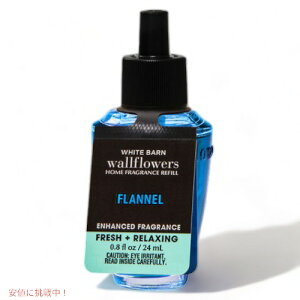 yő2,000~N[|121101:59܂ŁzoX{fB[NX EH[t[lւp [tl] 0.8 fl oz / 24ml Bath&Body Works Flannel Wallflowers Fragrance Refill
