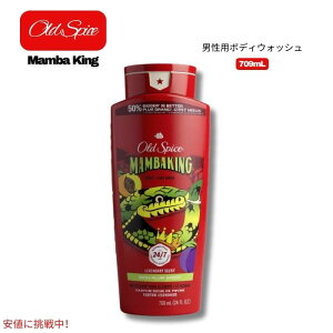 �y�ő�2,000�~�N�[�|��1/29��01:59�܂Łz�I�[���h�X�p�C�X Old Spice �{�f�B�E�H�b�V�� �j���p [�}���o�L���O] 24 fl oz / 709 mL Men's Body Wash, Mamba King - All Skin Types