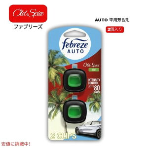 �y�ő�2,000�~�N�[�|��1/29��01:59�܂Łz�t�@�u���[�Y �I�[�g �ԗp�F���� �I�[���h�X�p�C�X �t�B�W�[�̍��� �x���g�N���b�v�^�C�v 2���� Febreze AUTO Car Air Freshener Old Spice Fiji