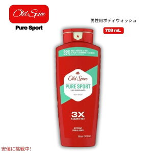 �I�[���h�X�p�C�X Old Spice �n�C�G���f�������X �{�f�B�E�H�b�V�� �j���p [�s���A�X�|�[�c] 24fl oz/ 709mL Body Wash for Men, Pure Sport