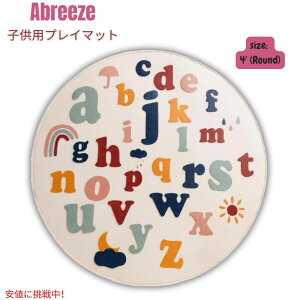ABREEZE 丸型 キッズプレイマット ラグ 直径4フィート(約120cm) アルファベットと数字プリント すべり止め付き Round Kids Play Mat