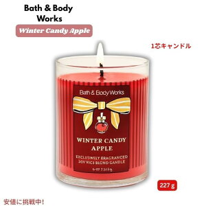 yő2,000~N[|121101:59܂ŁzoX{fB[NX Bath&Body Works EB^[LfBAbv 1cLh 8 oz / 227g Winter Candy Apple Single Wick Candle