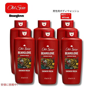 �y�ő�2,000�~�N�[�|��1/29��01:59�܂Łz�y6�Z�b�g�z �I�[���h�X�p�C�X Old Spice [�x�A�O���[�u] �j���p �{�f�B�E�H�b�V�� 16 fl oz / 473 mL Bearglove Body Wash