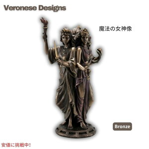 �y�ő�2000�~�N�[�|�� 6/26(��) 01:59�܂ŁzVeronese Designs ���F���l�[�[�f�U�C�� 8 1/4�C���` �w�J�e �M���V���O�喂�@���_�� �R�[���h�L���X�g���� �A���e�B�[�N Greek Triple Goddess of Magic Statue - Bronze