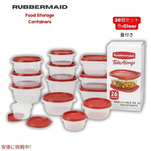 yő1,000~N[|102709:59܂Łzo[Ch Rubbermaid eCNAO Hiۑe Wt 26Zbg- TakeAlongs Food Storage Containers NA