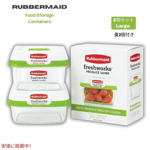 yő1,000~N[|102709:59܂Łzo[Ch Rubbermaid FreshWorks vf[XZ[o[ eʃt[hRei 2Zbg Wt ۑe