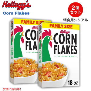 [2�p�b�N] �P���b�O Kelloggs �R�[���t���[�N ���H�p �V���A�� 18 oz Corn Flakes Breakfast Cereal 510g