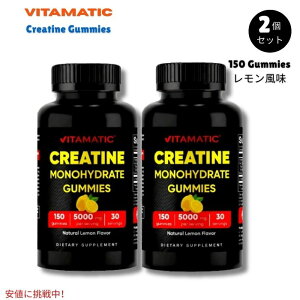 �y�ő�2000�~OFF 4/10��1:59�܂Łz�y2�Z�b�g�zVitamatic ���B�^�}�e�B�b�N �N���A�`�� �O�~ 5000mg �V�R���������� 150����x2 Creatine Gummies 5000mg