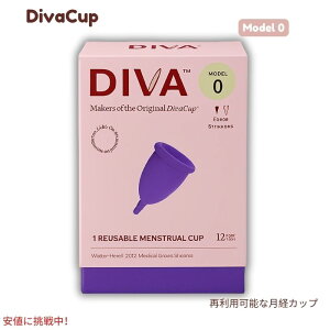 DIVAカップ シリコーン製 月経カップ 再利用可能 最大12時間連続使用可 モデル0(スリムタイプ・初めての方向け) Silicone Cup for Period Care