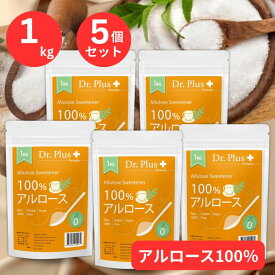 【最大2,000円クーポン7月11日01:59まで】5個セット 100%アルロース 甘味料 1キロ 1000g 希少糖 オリゴ糖不使用 砂糖代替品 1kg Allulose Sweetenener Carolie Free Sugar Alternative