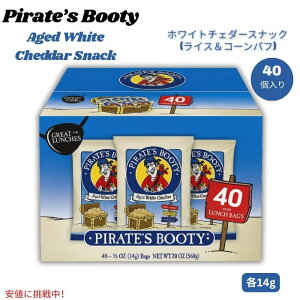 yő2,000~N[|121101:59܂ŁzpC[cu[eB[ Pirate's Booty GCWhzCg`F_[XibN 14g x 40 CXR[pt Aged White Cheddar Snack