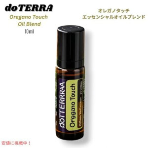 �y�ő�1,000�~�N�[�|��12��26��01:59�܂Łz�h�e�� doTERRA �G�b�Z���V�����I�C�� - �I���K�m�^�b�`�I�C���u�����h ���[���I�� Essential Oil - Oregano Touch Oil Blend 10ml - Roll on