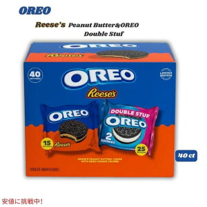 yő2,000~N[|121101:59܂ŁzOREO [X s[ibco^[N[ & II_uX^bt pbN 40 Reese's Peanut Butter & OREO Double Stuf
