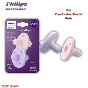 Philips AVENT Soothie Pacifier 0-3m 2pcs / tBbvX AFg ԂpԂ 0-3p [tbVCbN/pXesN] 2