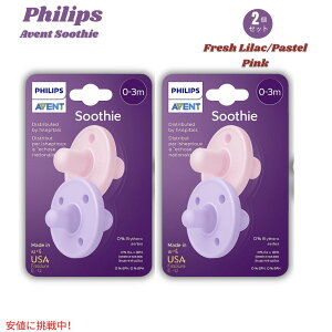2Zbg Philips AVENT Soothie Pacifier 0-3m 2pcs tBbvX AFgԂpԂ 0-3p [tbVCbN/pXesN] 2