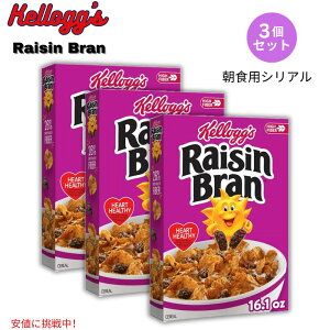 �y�ő�2000�~�N�[�|�� 5/16(�y)01:59 �܂Łz[3�Z�b�g] �P���b�O Kelloggs ���[�Y�� �u���� ���H�V���A�� 16.1 oz Raisin Bran Breakfast Cereal 456g - Plain