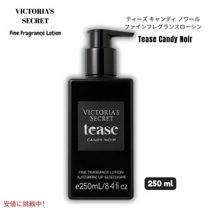 �y�ő�2000�~�N�[�|�� 4/17�� 09:59�܂Łz���B�N�g���A�Y�V�[�N���b�g Victoria's Secret [�e�B�[�Y�L�����f�B�m���[��] �t�@�C���t���O�����X���[�V���� 250ml Fine Fragrance Lotion 8.4 fl oz.
