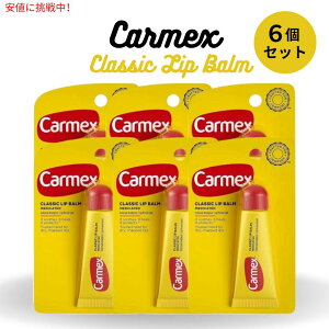 �y6�Z�b�g�zCarmex Classic Lip Balm 0.35oz(10g) / �J�[���b�N�X �N���V�b�N ���b�v�o�[��