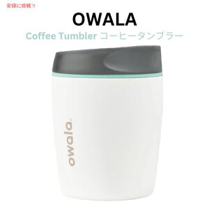 Owala I SmoothSip fMXeXX`[ R[q[^u[ ėp\ R[q[Jbv [C05702] Coffee Tumbler 10 oz Gray (Cloudscape)