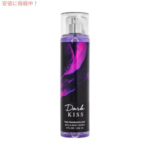 �y�ő�2000�~�N�[�|�� 5/27(��)01:59�܂ŁzBath & Body Works �o�X&�{�f�B���[�N�X �_�[�N�L�X �t���O�����X�~�X�g 8 fl oz / 236 mL DARK KISS Fragrance Mist