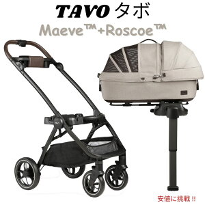 Tavo ^{ Maeve + Roscoe 3in1 ybgveNVVXeiL[{J[gj MTCY tH[ Maeve + Roscoe - Medium Flex, Fawn color