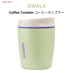 Owala I SmoothSip fMXeXX`[ R[q[^u[ ėp\ R[q[Jbv [C05699] Coffee Tumbler 10 oz Green (Hip Cactus)