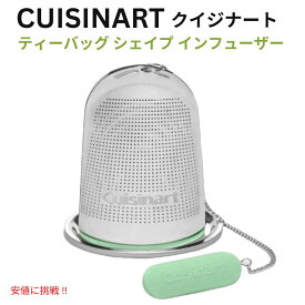 【最大2,000円クーポン7月26日01:59まで】Cuisinart クイジナート ティーインフューザー ラージサイズ 紅茶 インフューザー Tea Bag Shape Infuser [CTG-00-TIL] - Large/Silver