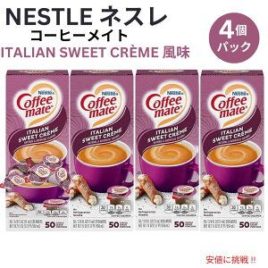 4Zbg Nestle CoffeeMate lX R[q[Cg R[q[N[}[ C^AXC[gN[ 1 50 Liquid Coffee Creamer