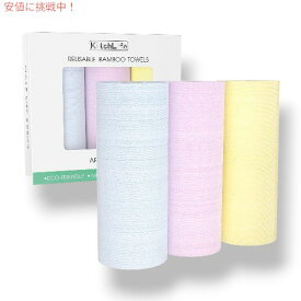 【最大2,000円クーポン5月27日1:59まで】KitchLife キッチンライフ 再利用可能な竹ペーパータオル Reusable Bamboo Paper Towels [洗濯可能で環境に優しい] 3 Rolls