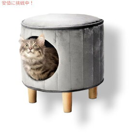 Max & Marlow マックス＆マーロウ ハイダウェイ キャット コンド スツール Hide-A-Way Cat Condo Stool - グレー