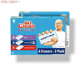 【最大2,000円クーポン6月11日1:59まで】Mr. Clean Magic Eraser Extra Durable 12ct ミスタークリーン マジックイレーサーバラエティパック [6本入×2パック]クリーニングパッド