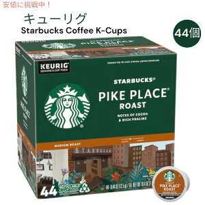 L[O KJbv X^[obNX pCNvCX 44 Keurig Starbucks Coffee K-Cups Pike Place