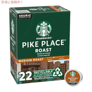 L[O KJbv X^[obNX pCNvCX 22 Keurig Starbucks Pike Place