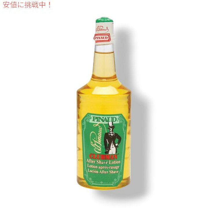 楽天市場】CLUBMAN クラブマン アフターシェーブローション 12.5oz 