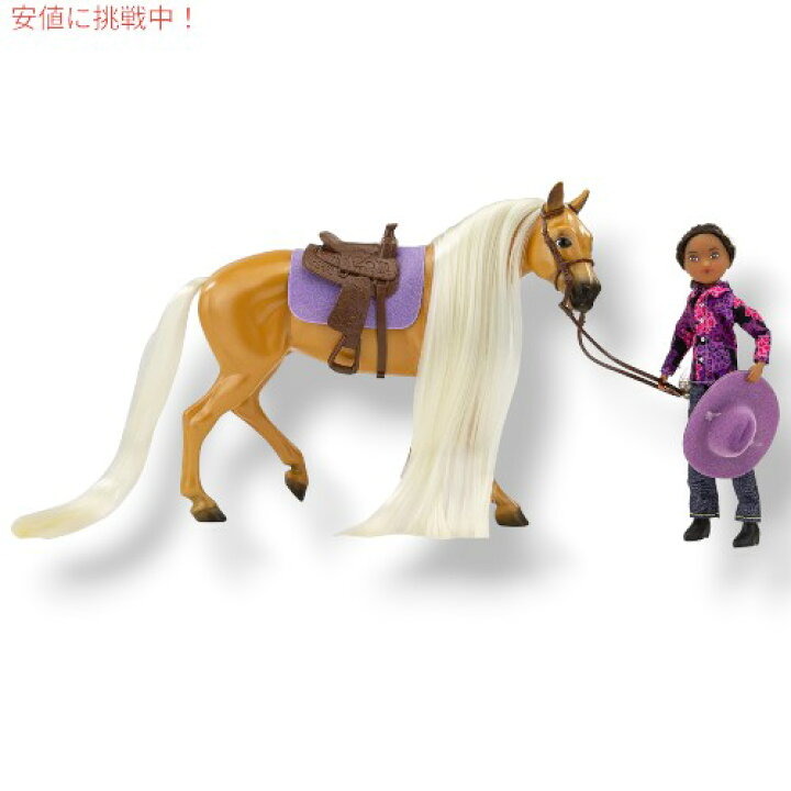 楽天市場】Breyer ブレイヤーホース フリーダム シリーズ 馬と