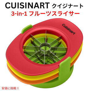Cuisinart NCWi[g 3-in-1 t[cXCT[ t[cJb^[ [CTG-00-MFFS] - Multicolor