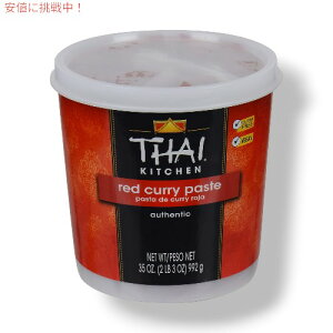 Thai Kitchen Red Curry Paste ^CLb` bhJ[y[Xg 35 oz