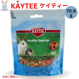 �y�ő�2000�~OFF 4/10��1:59�܂Łz�P�C�e�B�[ Kaytee �������p �t�B�G�X�^ �w���V�[�g�b�s���O ����� �p�p�C�� 70.9 g Fiesta Healthy Toppings Papaya Treat 2.5 oz