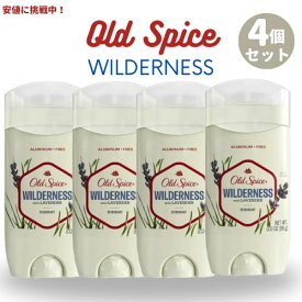 【最大2,000円クーポン8月11日01:59まで】[4個セット] Old Spice Wilderness オールドスパイス デオドラント ウィルダネスウィズラベンダー 85g (3oz)